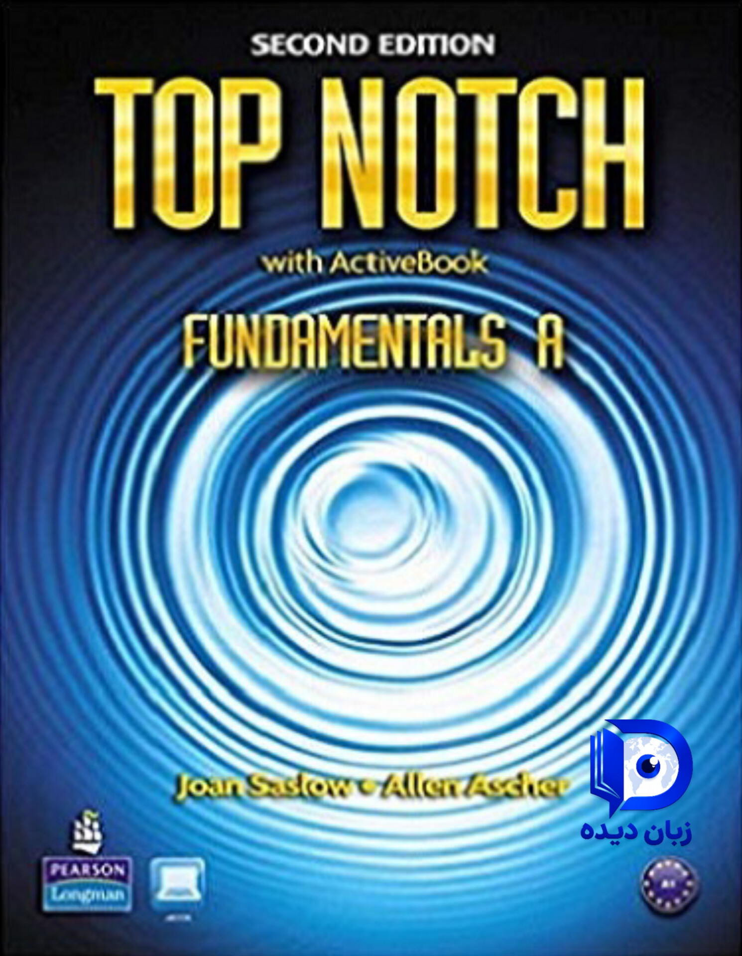 کتاب Top Notch Fundamentals A 2nd کتاب تاپ ناچ فاندامنتال ویرایش دوم