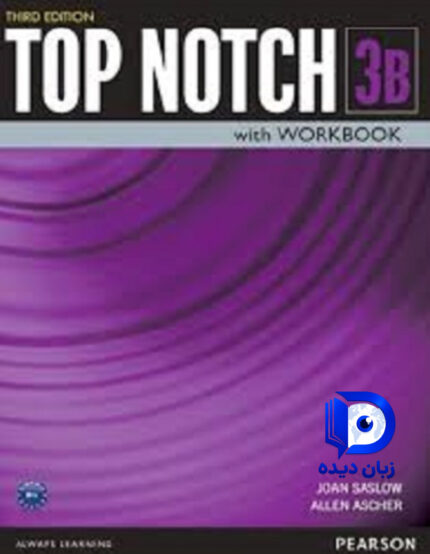 کتاب Top Notch 3B 3rd کتاب تاپ ناچ 3B ویرایش سوم