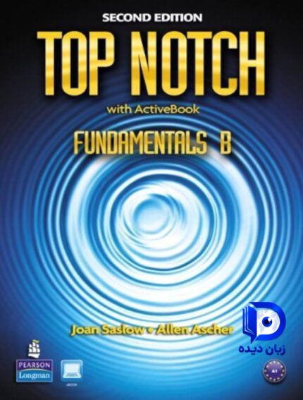 کتاب Top Notch Fundamentals B 2nd کتاب تاپ ناچ فاندامنتال B ویرایش دوم