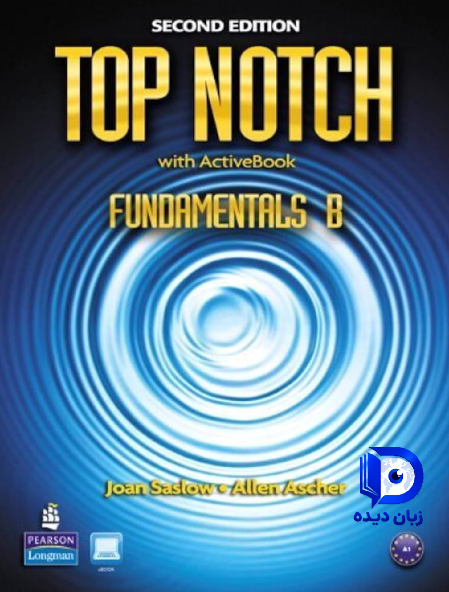 کتاب Top Notch Fundamentals B 2nd کتاب تاپ ناچ فاندامنتال B ویرایش دوم