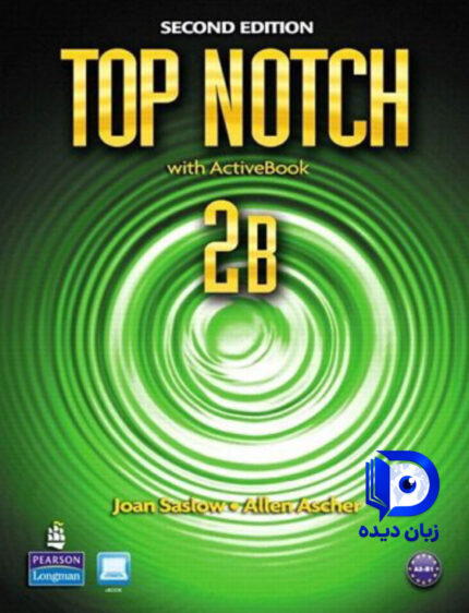 کتاب Top Notch 2B 2nd کتاب تاپ ناچ2B ویرایش دوم