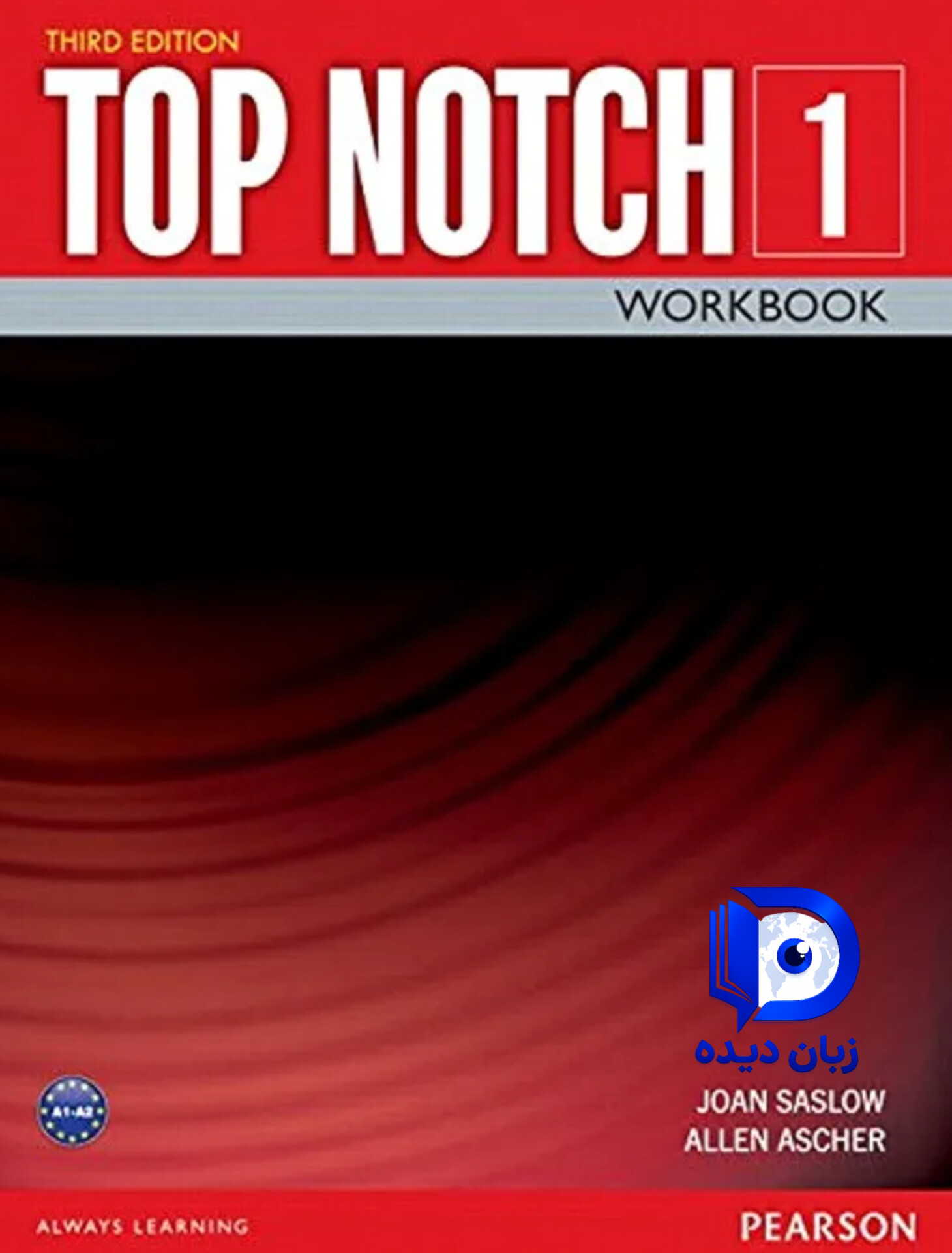 کتاب Top Notch 1 3rd کتاب تاپ ناچ1 ویراش سوم