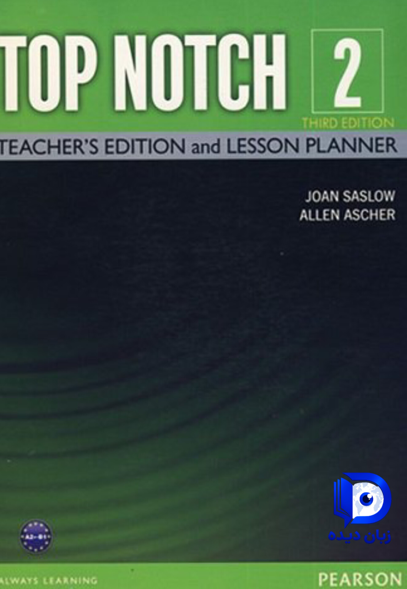 Top Notch 2 3rd Teachers book کتاب معلم کتاب تاپ ناچ 2معلم ویرایش سوم