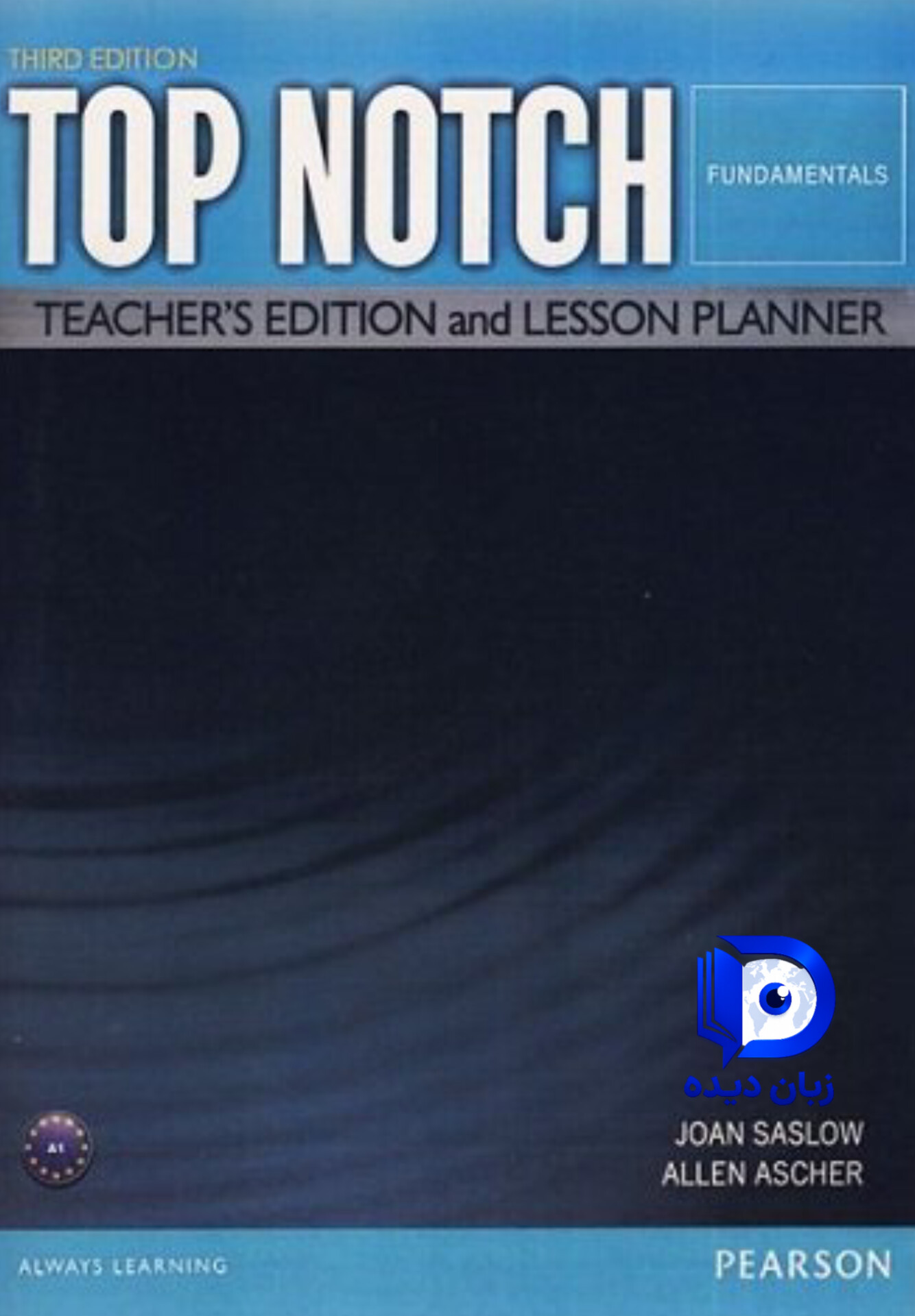 Top Notch Fundamentals 3rd Teachers book کتاب معلم