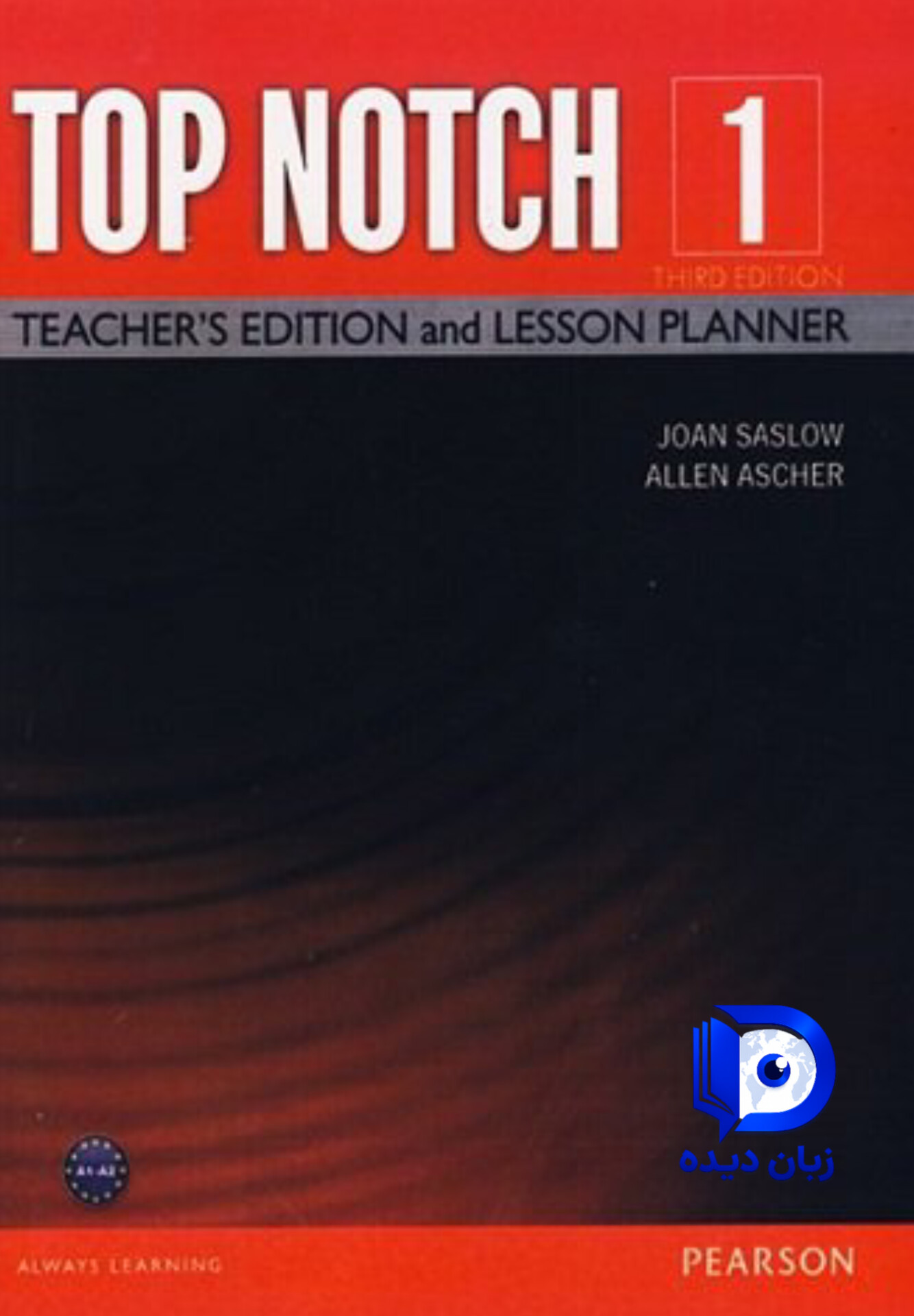 Top Notch 1 3rd Teachers book کتاب معلم کتاب تاپ ناچ 1معلم ویرایش س.م