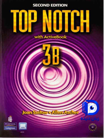 کتاب Top Notch 3B 2nd کتاب تاپ ناچ 3B ویرایش دوم