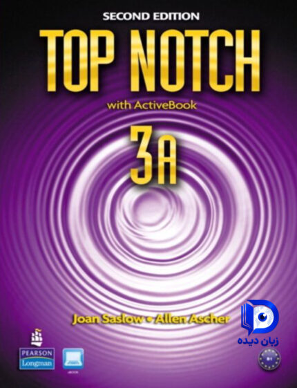 کتاب Top Notch 3A 2nd کتاب تاپ ناچ3A ویرایش دوم