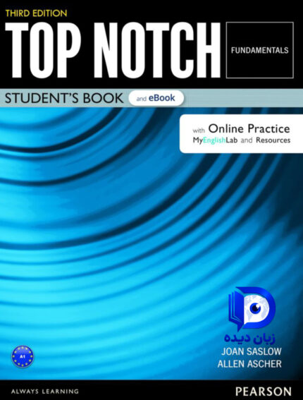 کتاب Top Notch Fundamentals 3rd کتاب تاپ ناچ فاندامنتال ویرایش سوم