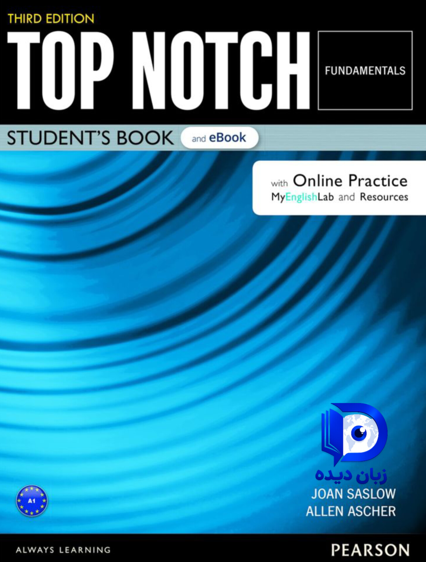 کتاب Top Notch Fundamentals 3rd کتاب تاپ ناچ فاندامنتال ویرایش سوم