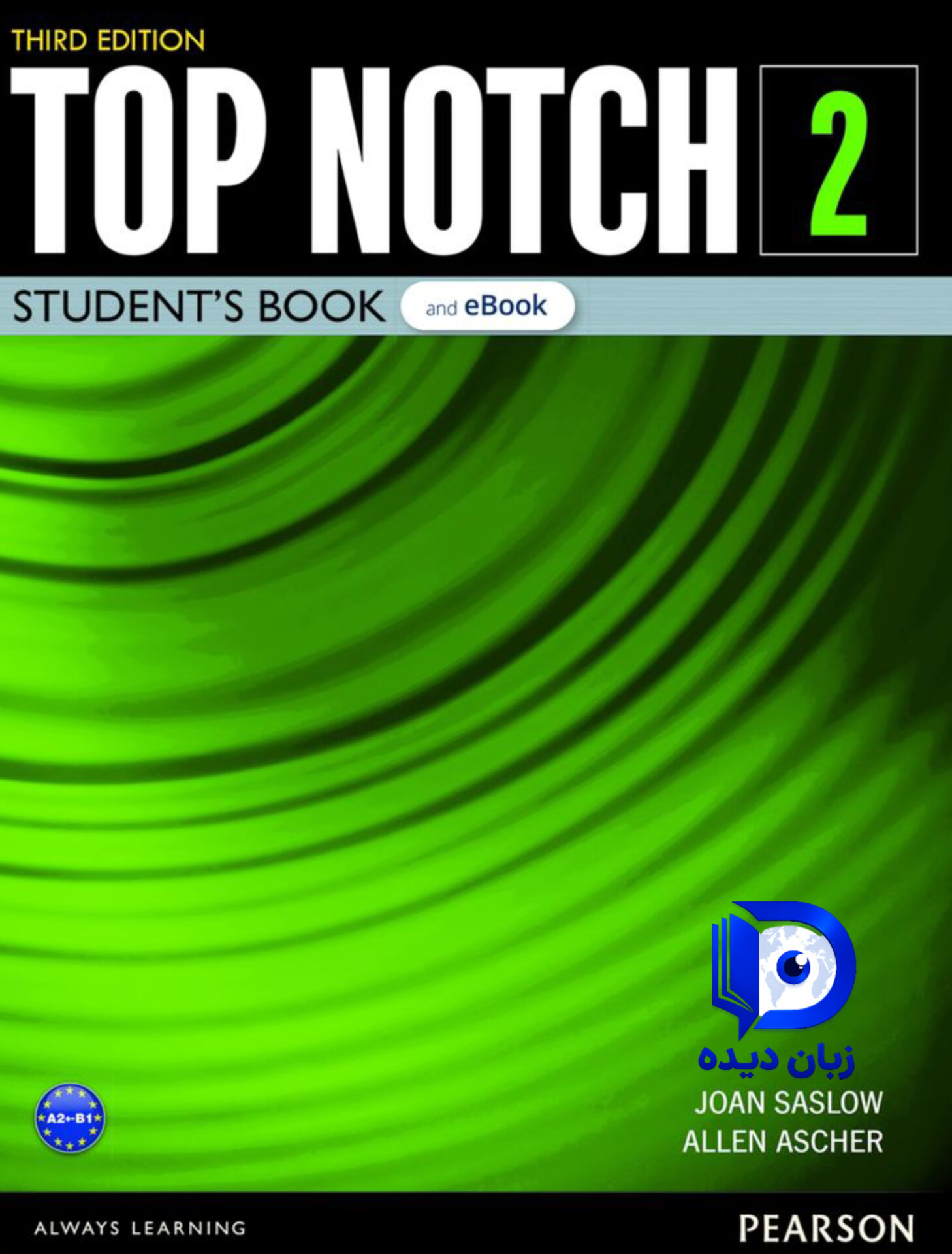 کتاب Top Notch 2 3rd کتاب تاپ ناچ 2 ویرایش سوم