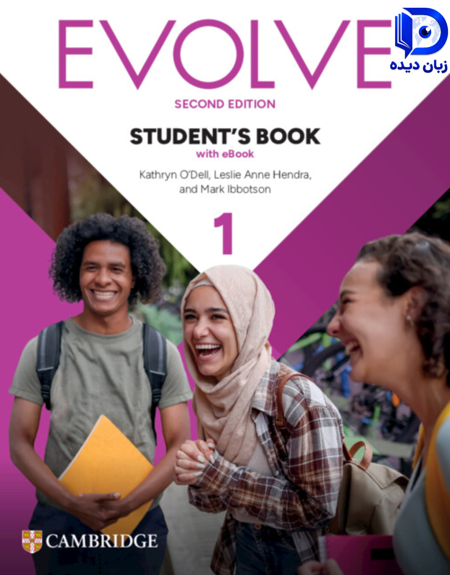 کتاب ایوالو 1 ویرایش دوم evolve 1 2nd
