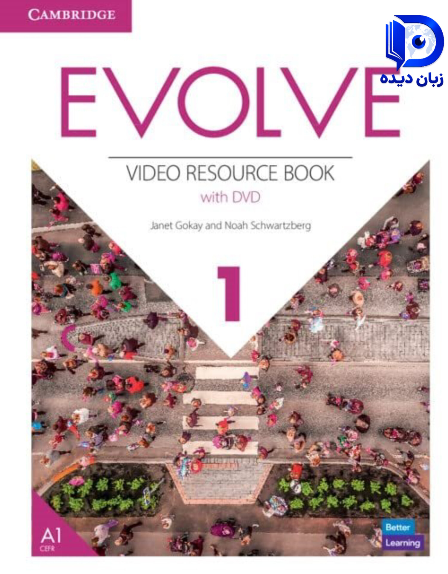 کتاب Evolve Level 1 کتاب ایوالو 1
