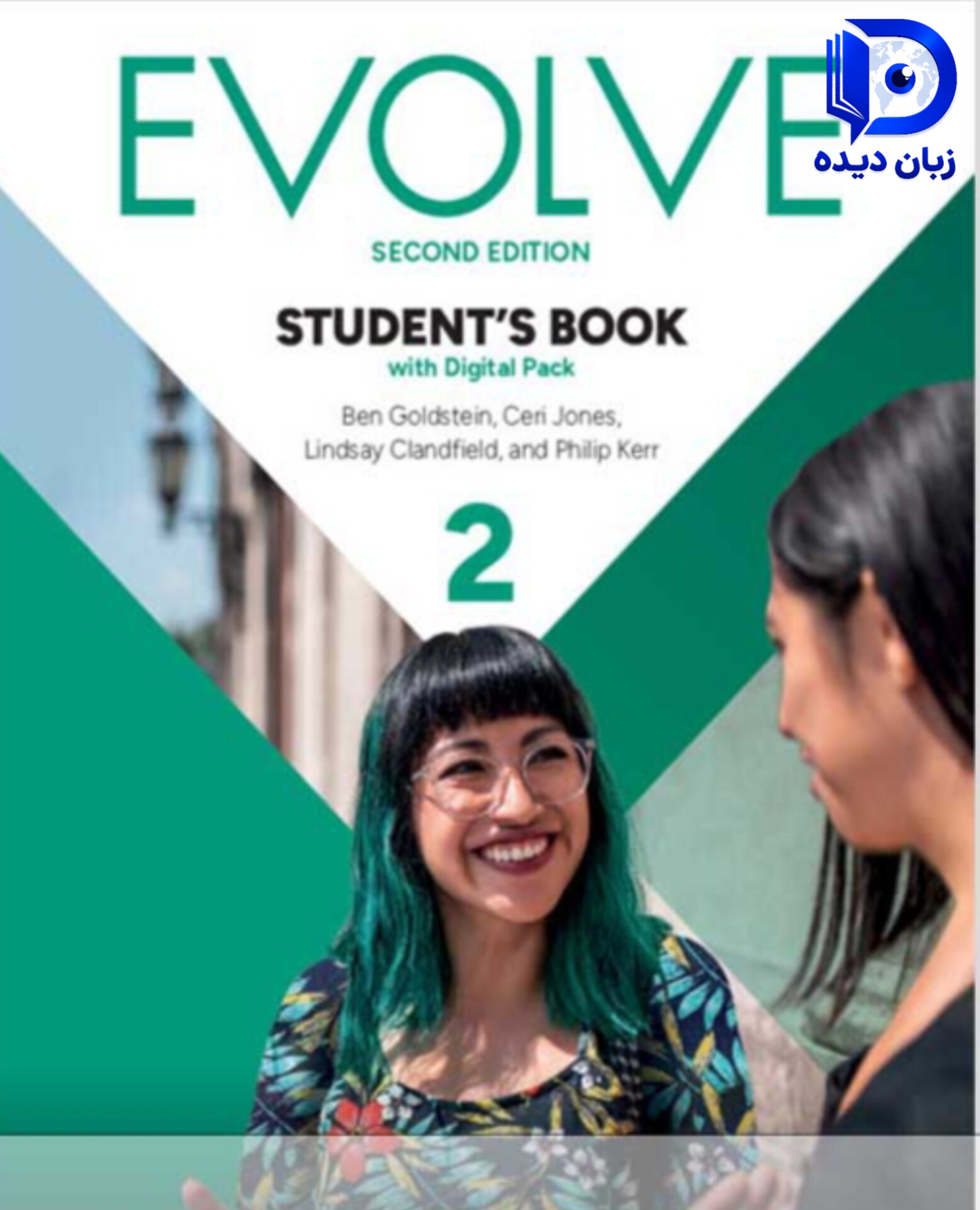 کتاب ایوالو 2 ویرایش دوم Evolve 2 2nd کتاب ایوالو 2 ویرایش دوم