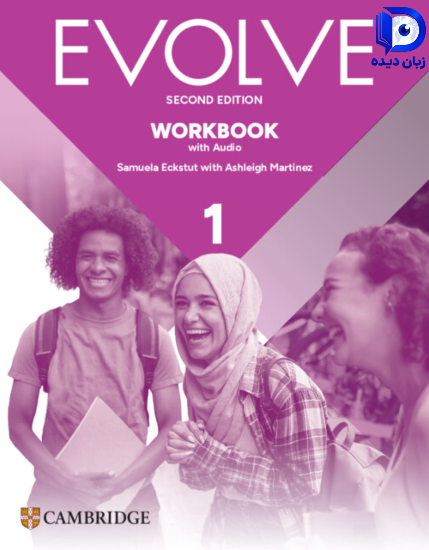 کتاب ایوالو 1 ویرایش دوم evolve 1 2nd