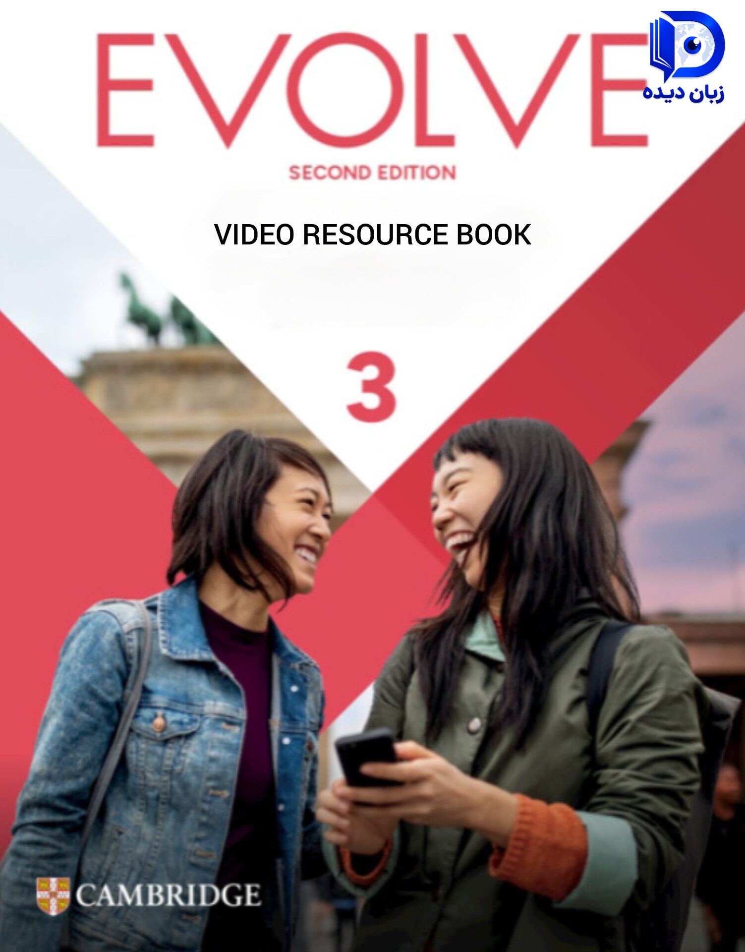کتاب Evolve Video Resource Book 3 2nd ویدیو بوک ایوالو 3
