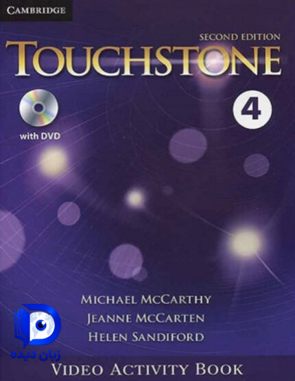 کتاب Touchstone 4 video book 2nd کتاب تاچستون 4 ویدیو بوک ویرایش دوم