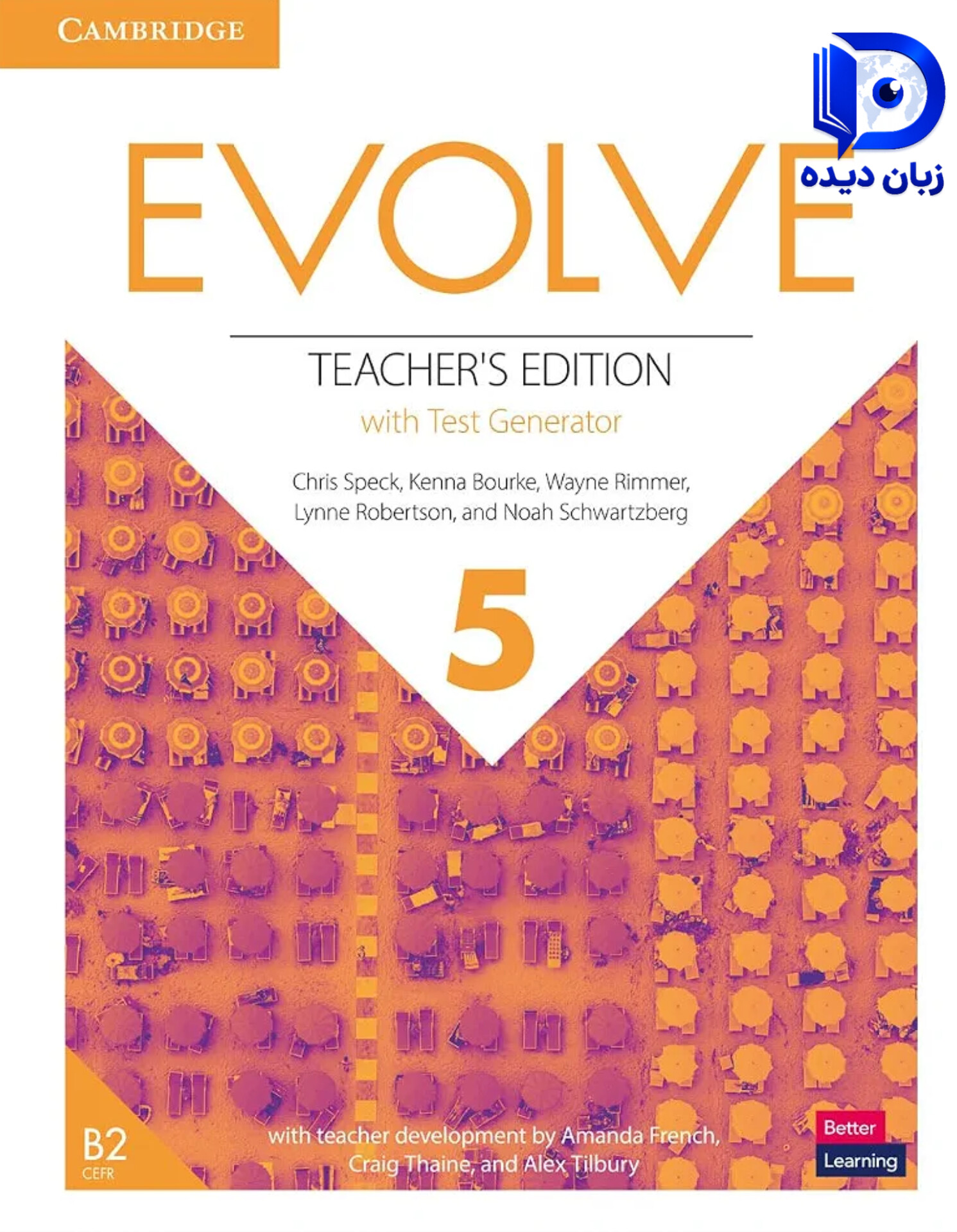 کتاب Evolve Level 5 Teacher’s Edition with Test Generator ( کتاب معلم ) کتاب معلم ایوالو سطح5
