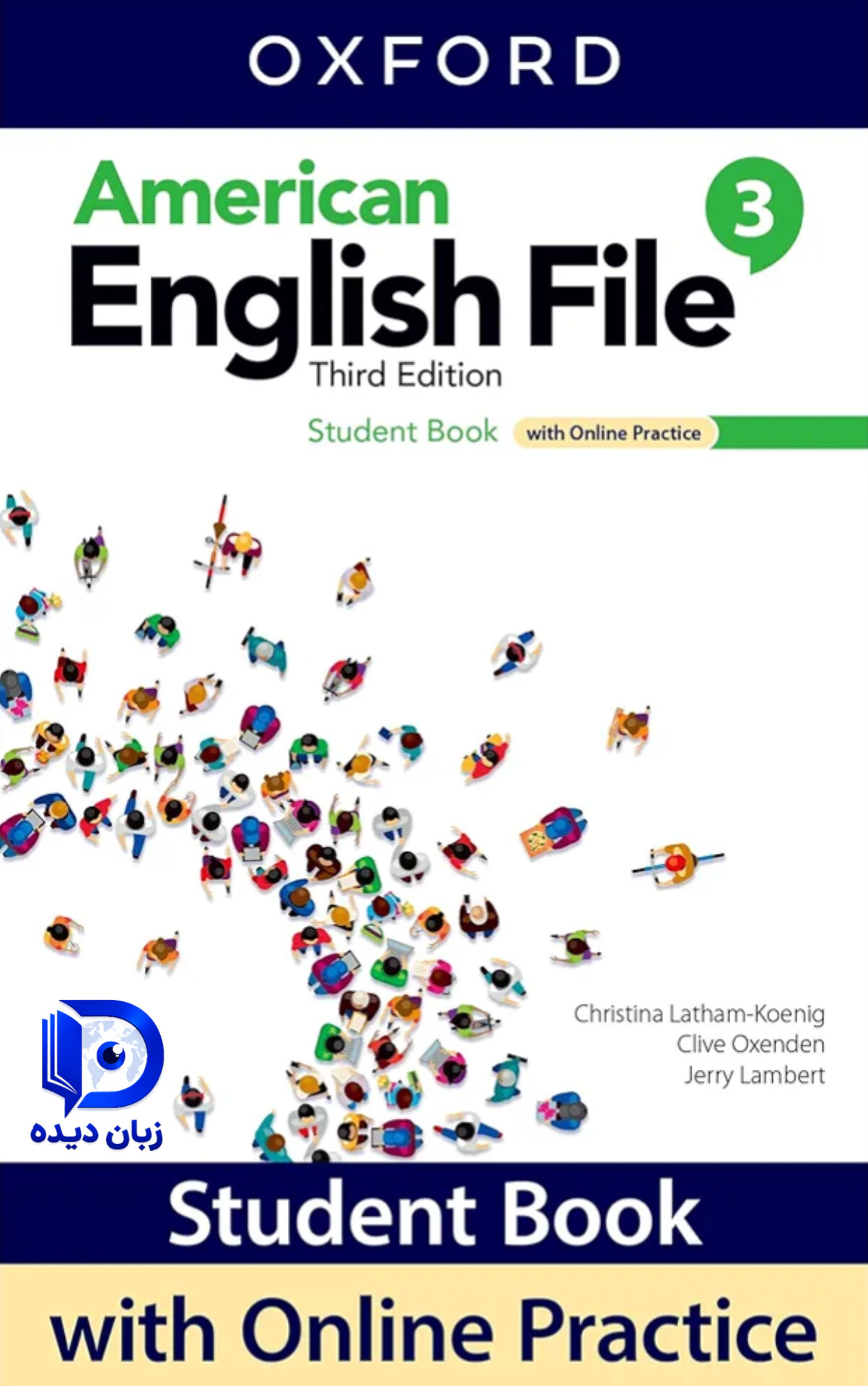 پکیج خودآموز 3 American English File - تصویر 4