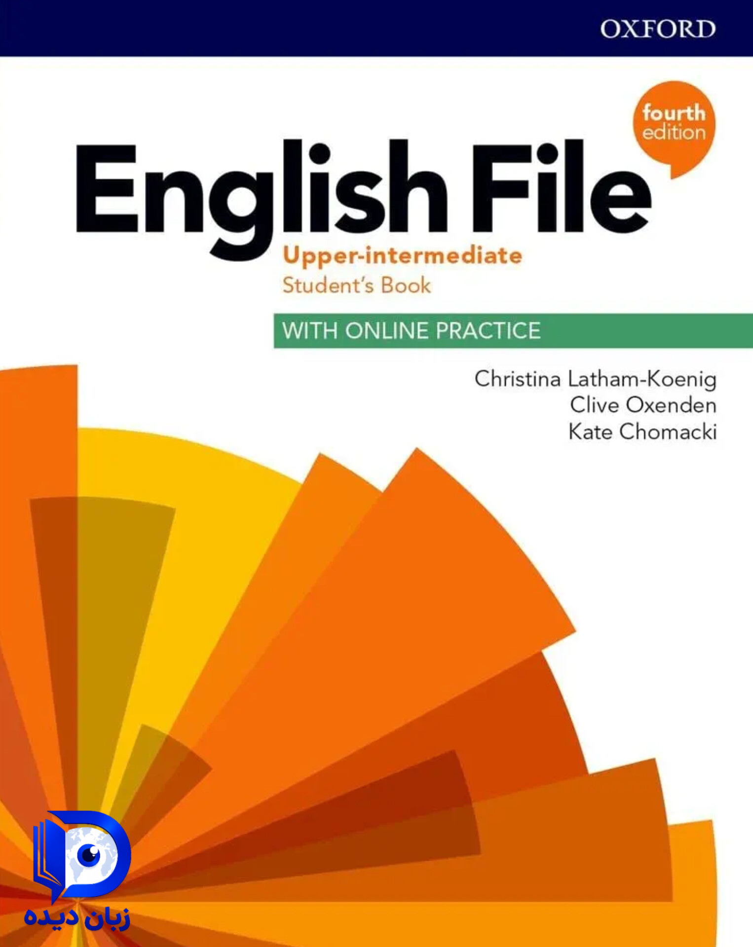 کتاب English File Upper intermediate 4th کتاب انگلیش فایل اپر اینترمدییت ویرایش چهارم