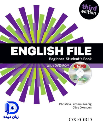 کتاب English File Beginner 3rd کتاب انگلیش فایل بیگینر ویرایش سوم
