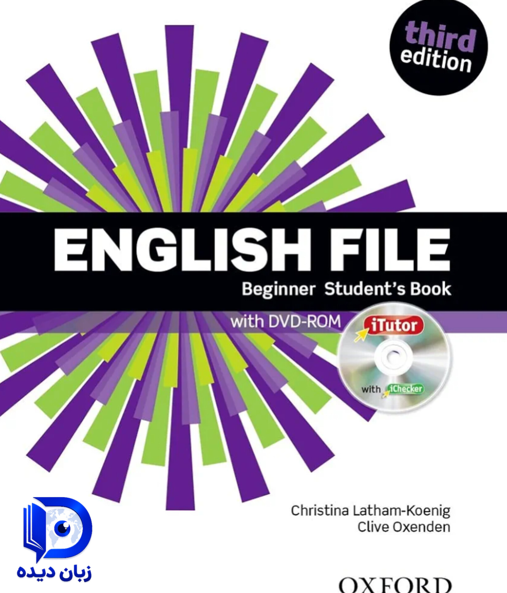 کتاب English File Beginner 3rd کتاب انگلیش فایل بیگینر ویرایش سوم