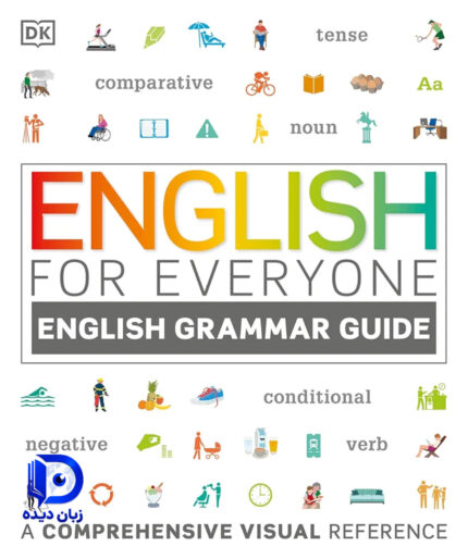 کتاب English for Everyone English Grammar Guide کتاب انگلیش فور اوری وان گرامر گاید