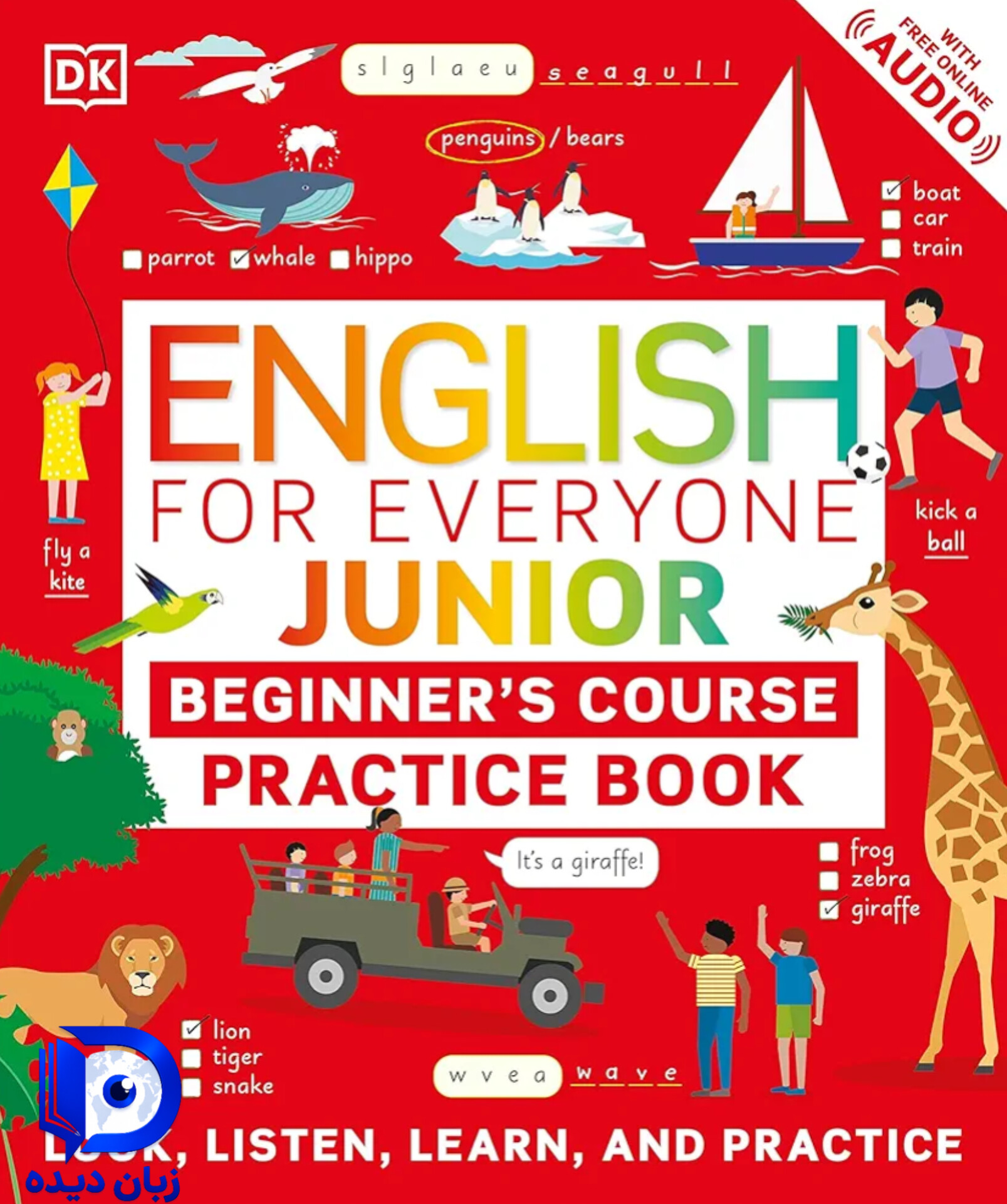 کتاب English for Everyone Junior Beginners Practice Book کتاب انگلیش فوراوری وان جونیور پرکتیس
