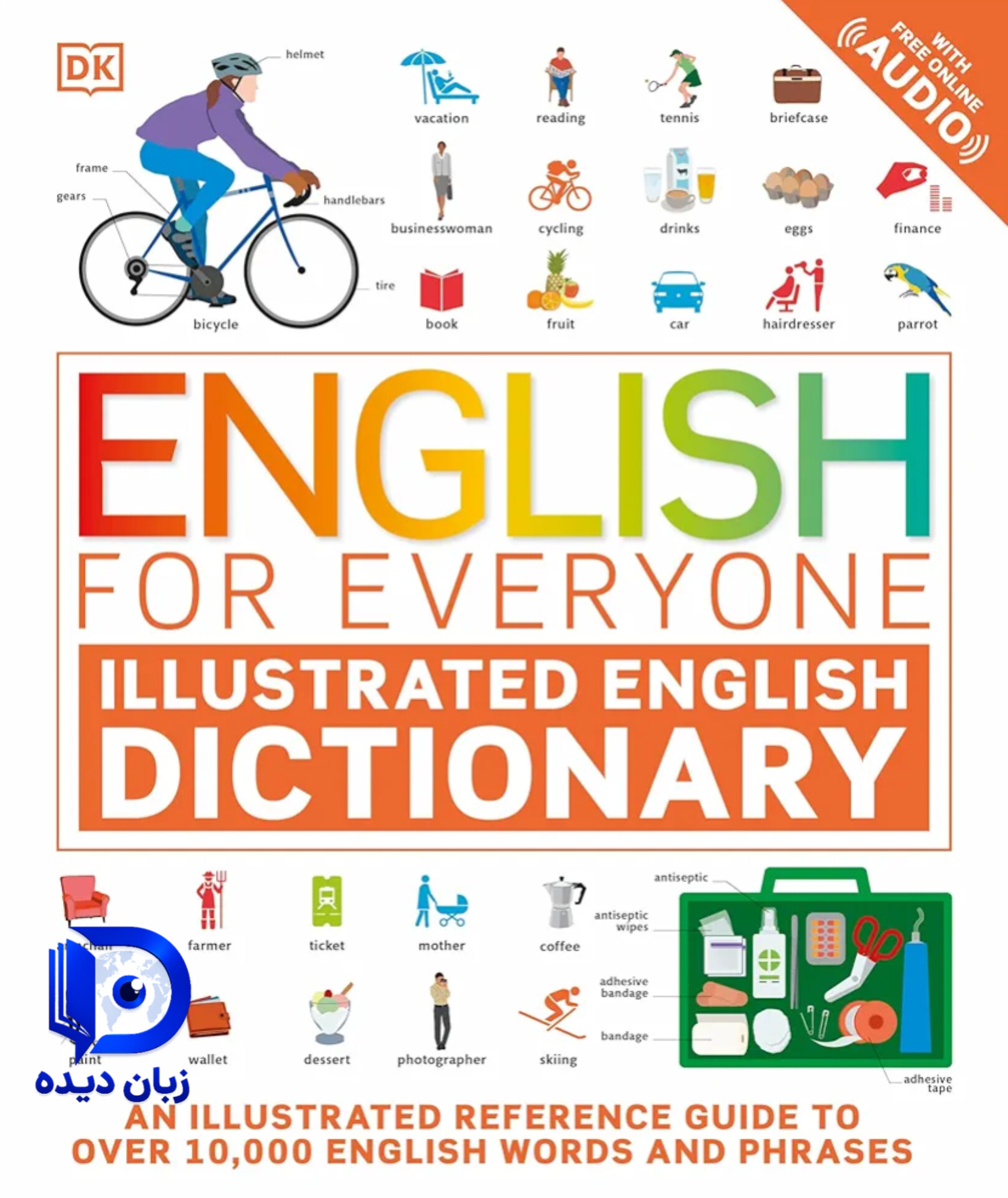 کتاب English for Everyone Illustrated English Dictionaryکتاب انگلیش فوراوری وان ایلاستریتد دیکشنری
