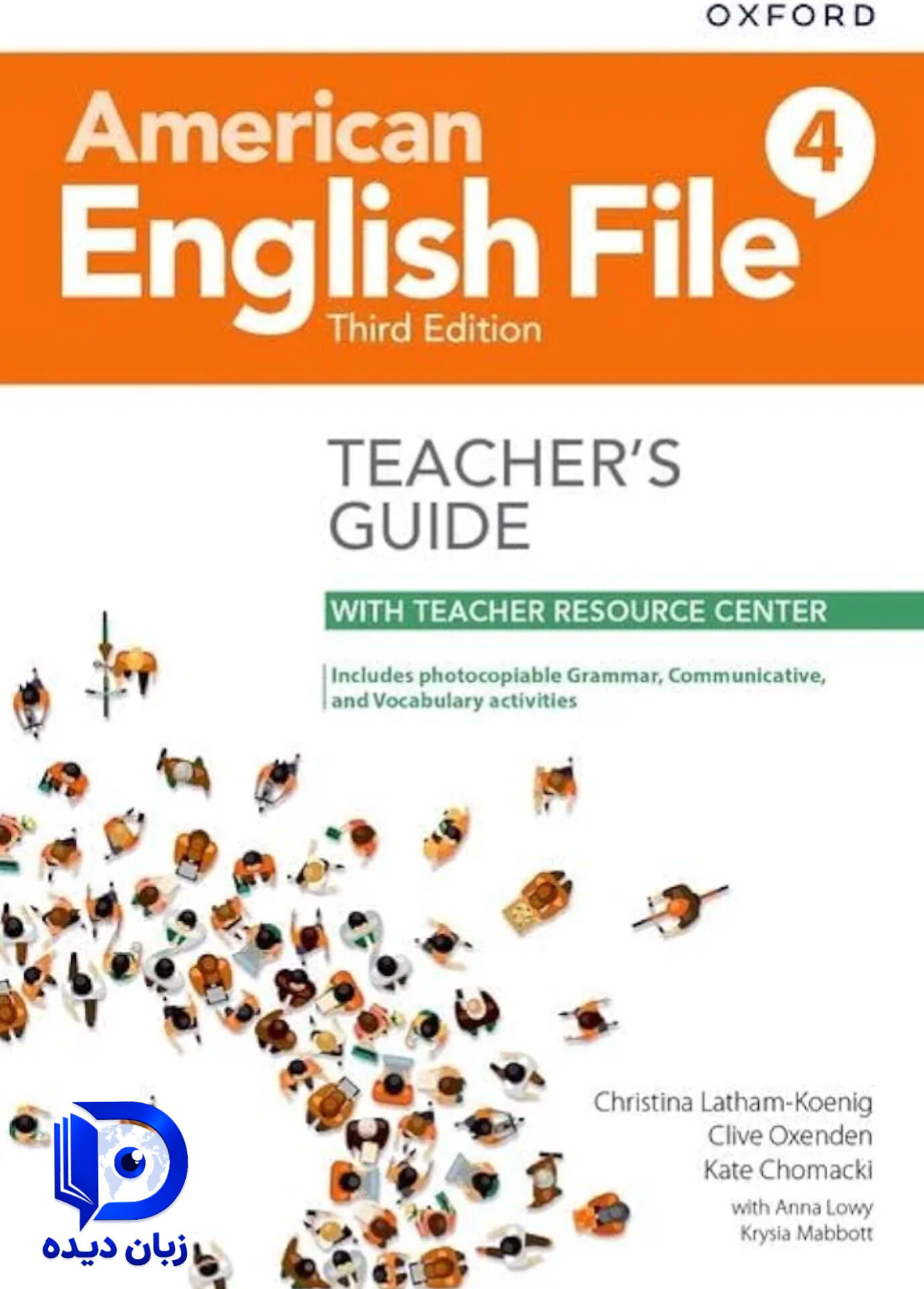 کتاب معلم American English File 4 3rd Teachers Guide کتاب معلم انگلیش فایل 4 ویرایش سوم