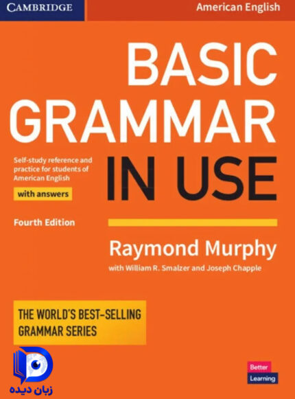 کتاب Basic Grammar In Use 4th کتاب گرامر این یوز بیسیک ویرایش چهارم