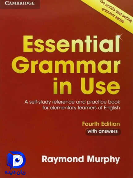 کتاب Essential Grammar in Use 4th کتاب اسنشال گرامر این یوز ویرایش چهارم