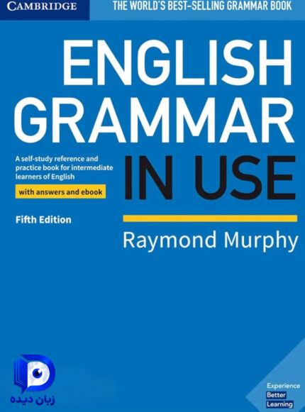 کتاب English Grammar in Use 5th کتاب گرامر انگلیش این یوز ویرایش پنجم
