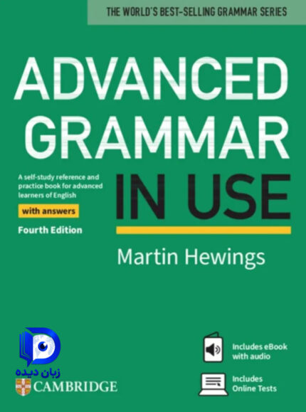 کتاب Advanced Grammar in Use 4th کتاب گرامر این یوز ادونس ویرایش چهارم