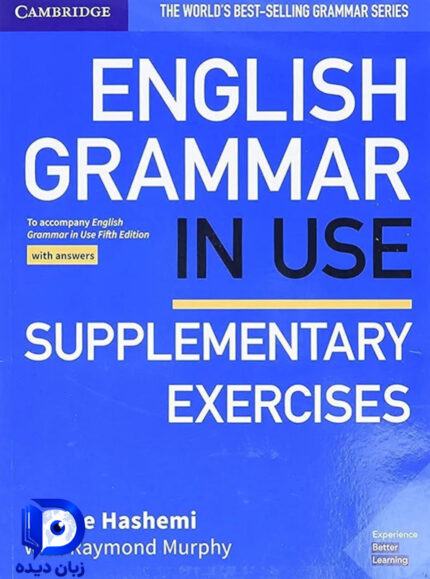 کتاب English Grammar in Use Supplementary Exercises کتاب انگلیش گرامر این یوز ساپلمنتاری اکسرسایز