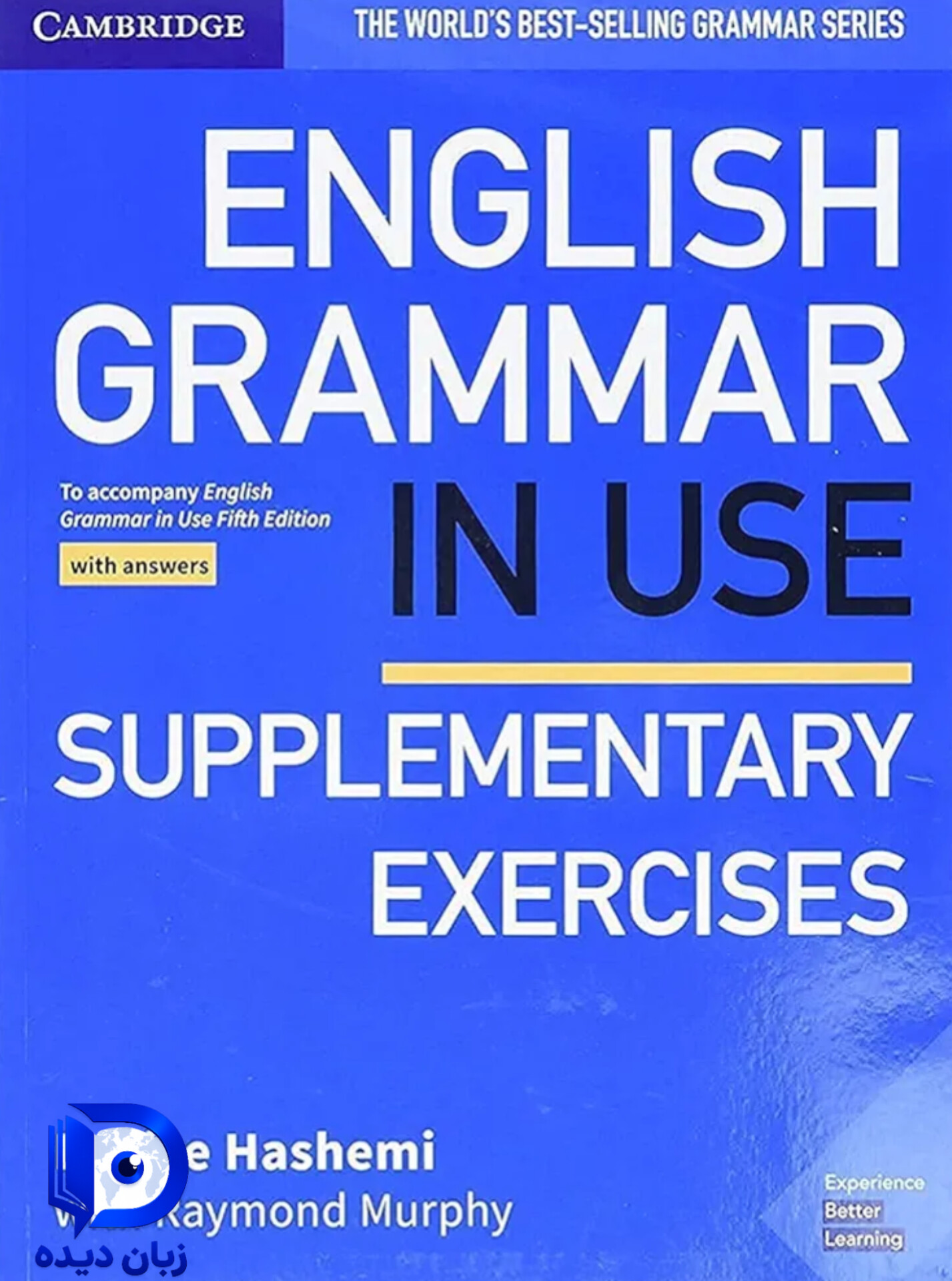 کتاب English Grammar in Use Supplementary Exercises کتاب انگلیش گرامر این یوز ساپلمنتاری اکسرسایز