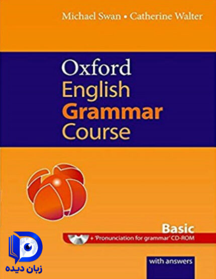 کتاب Oxford English Grammar Course Basic کتاب اکسفورد انگلیش گرامر کورس بیسیک