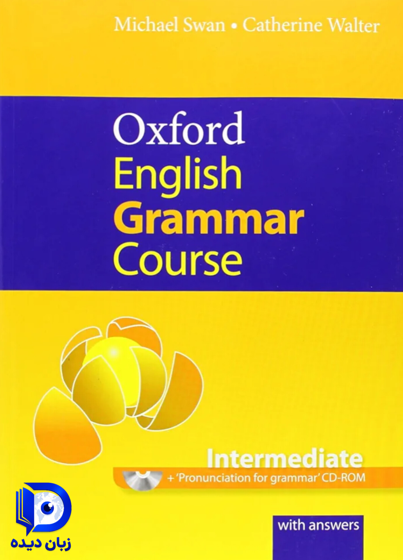 Oxford English Grammar Course Intermediate کتاب اکسفورد انگلیش گرامر کورس اینترمدییت