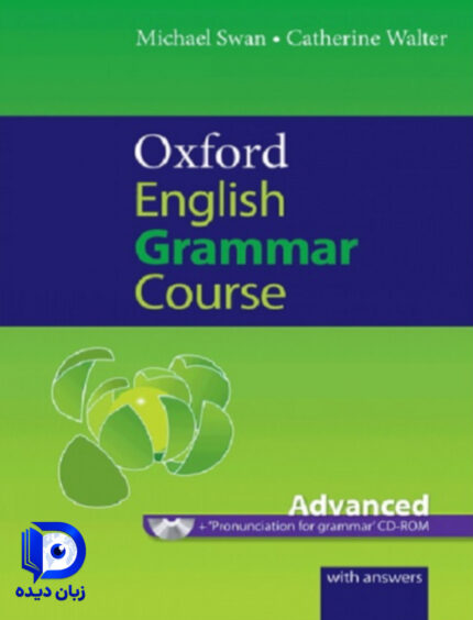 کتاب Oxford English Grammar Course Advanced کتاب اکسفورد انگلیش گرامر کورس ادونس
