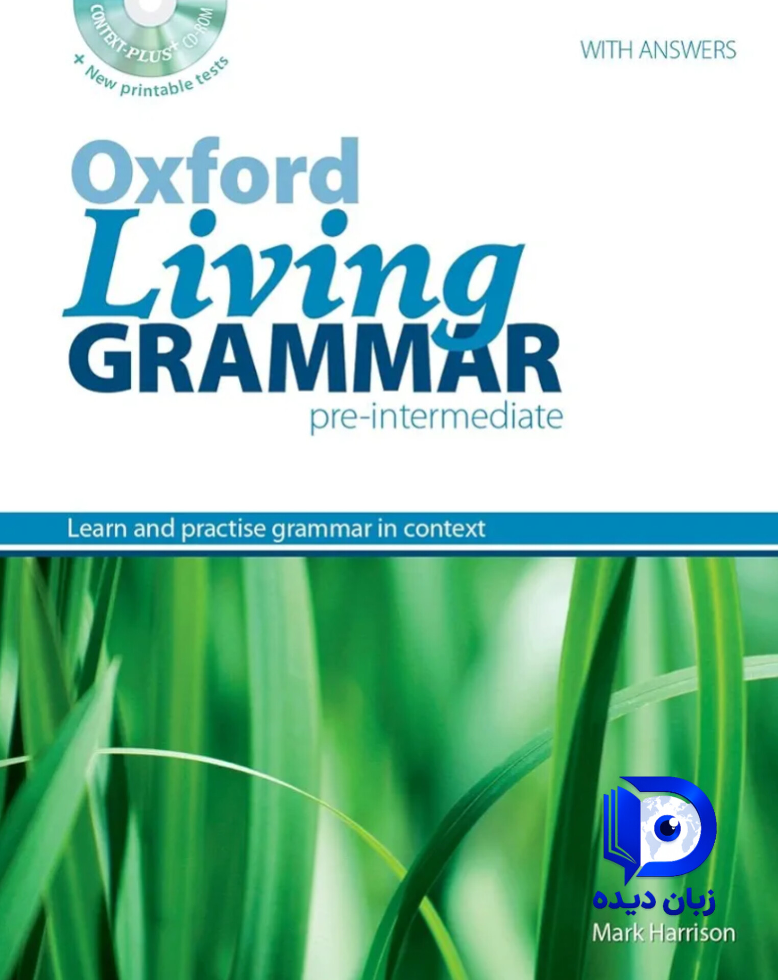کتاب Oxford Living Grammar Pre Intermediate کتاب اکسفورد لیوینگ گرامر پره اینترمدییت