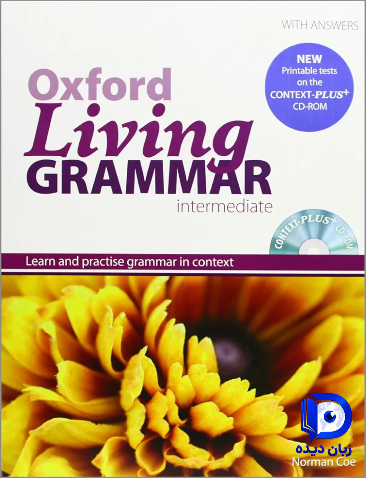 Oxford Living Grammar Intermediate کتاب اکسفورد لیوینگ گرامر اینترمدییت