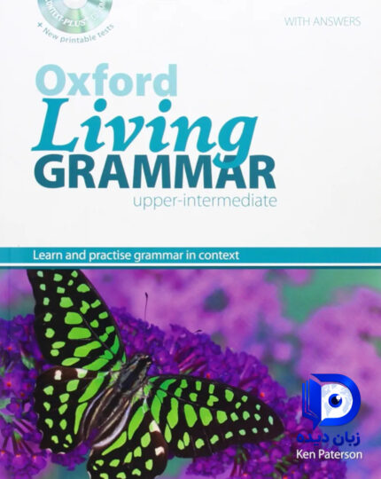 Oxford Living Grammar upper Intermediate کتاب اکسفورد لیوینگ گرامر اپراینترمدییت