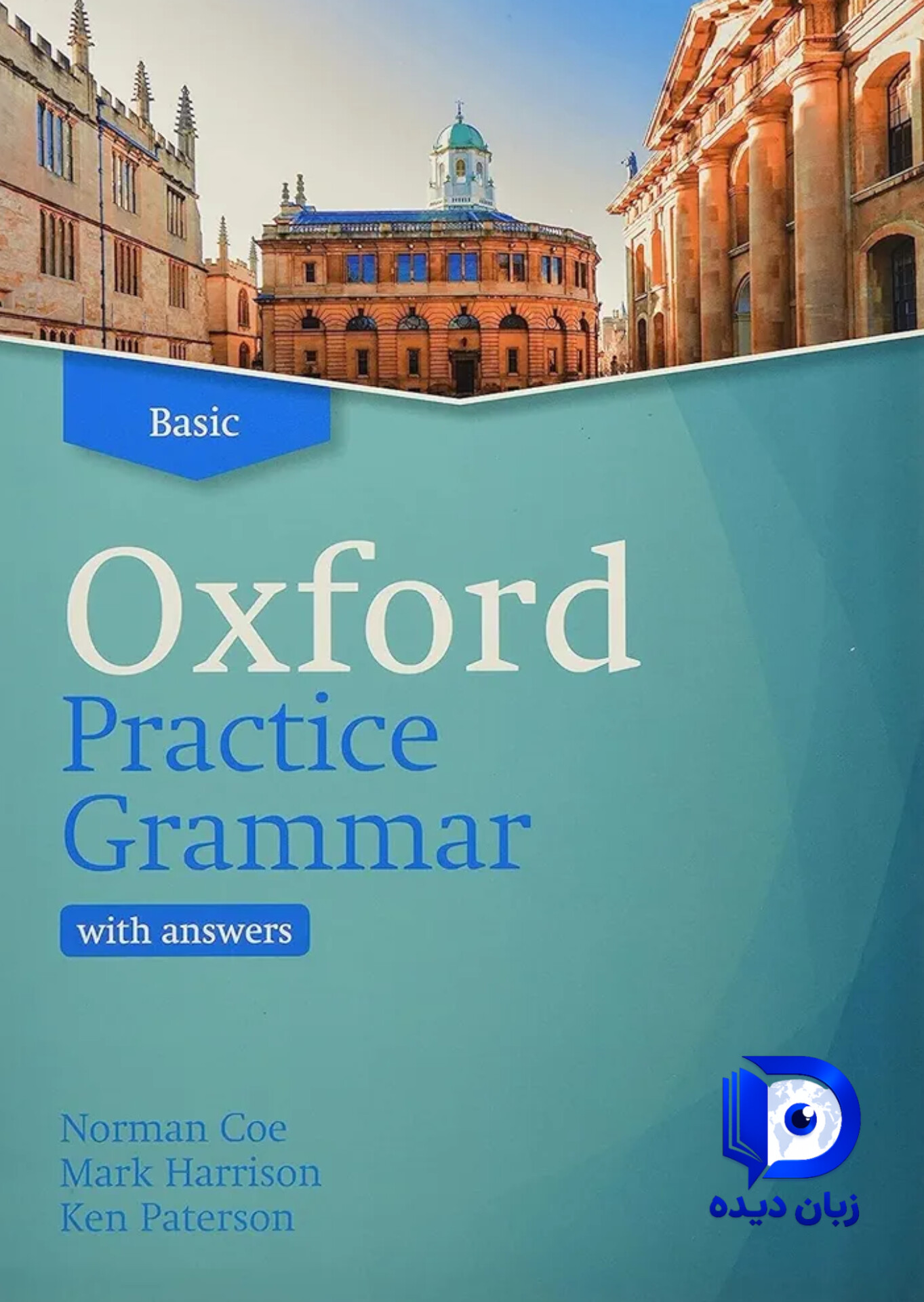 Oxford Practice Grammar Basic new Edition کتاب اکسفورد پرکتیس گرامر بیسیک نیو ادیشن