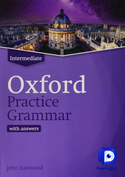 Oxford Practice Grammar Intermediate new Edition کتاب اکسفورد پرکتیس گرامر اینترمدییت نیوادیشن