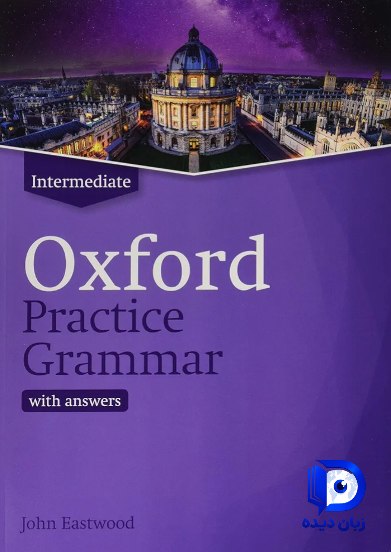 Oxford Practice Grammar Intermediate new Edition کتاب اکسفورد پرکتیس گرامر اینترمدییت نیوادیشن