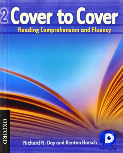 کتاب Cover to Cover 2 کتاب کاور تو کاور 2