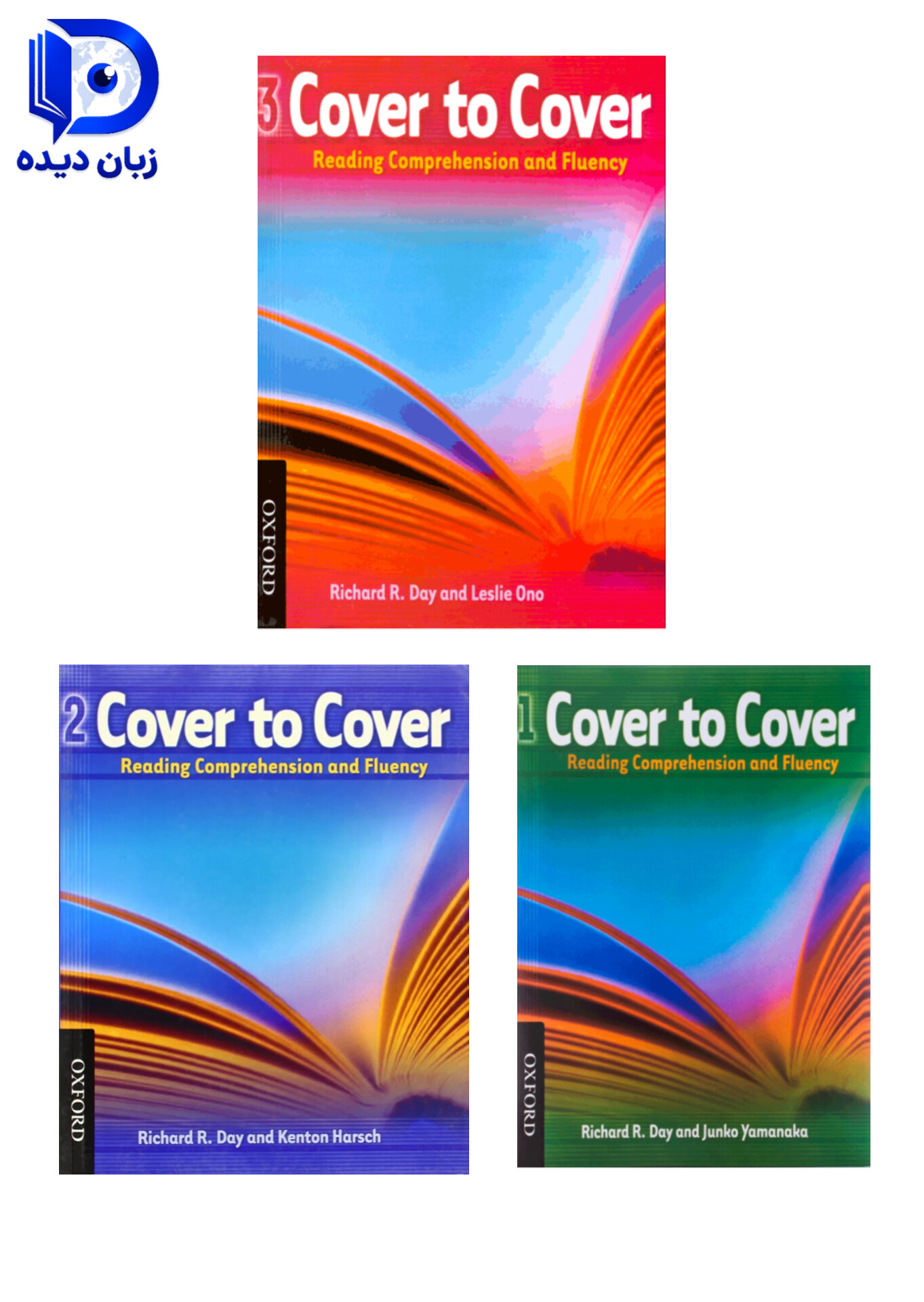 Cover to Cover full pack (پک کامل کتاب کاور تو کاور)