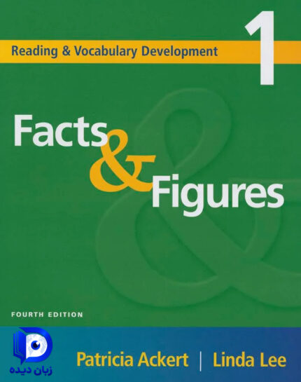کتاب Facts and Figures 1 4th کتاب فکت اند فیگور 1 ویرایش چهارم