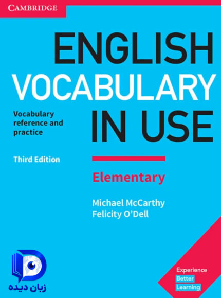 کتاب English Vocabulary in Use Elementary 3rd کتاب انگلیش وکبیولری این یوز المنتری ویرایش سوم