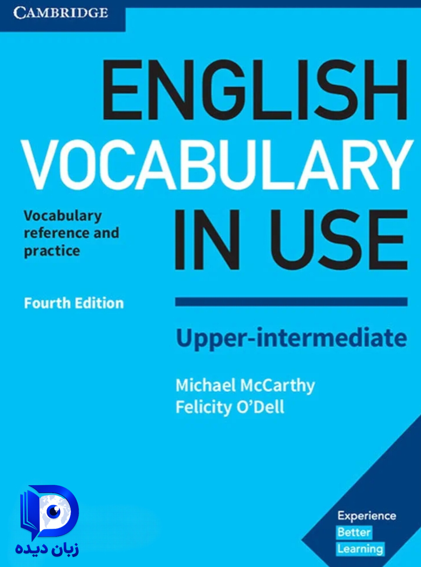 کتاب English Vocabulary in Use Upper Intermediate 4th کتاب انگلیش وکبیولری این یوز اپراینترمدییت ویرایش چهارم