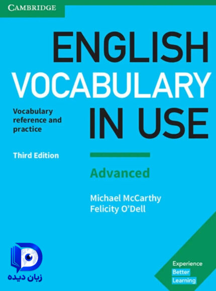 کتاب English Vocabulary in Use Advanced 3rd کتاب انگلیش وکبیولری ادونس ویرایش سوم